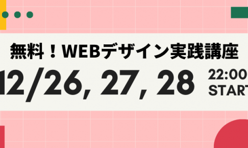 英語でも日本語でも通用する普通の名前 ドキュン以外 Nomad Designer S Tips